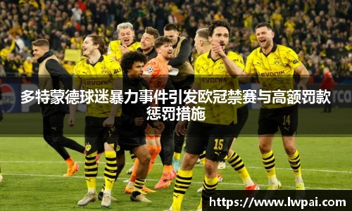 emc体育官方下载