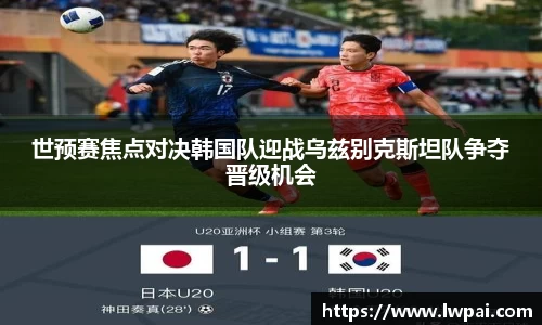 易倍体育官方网站